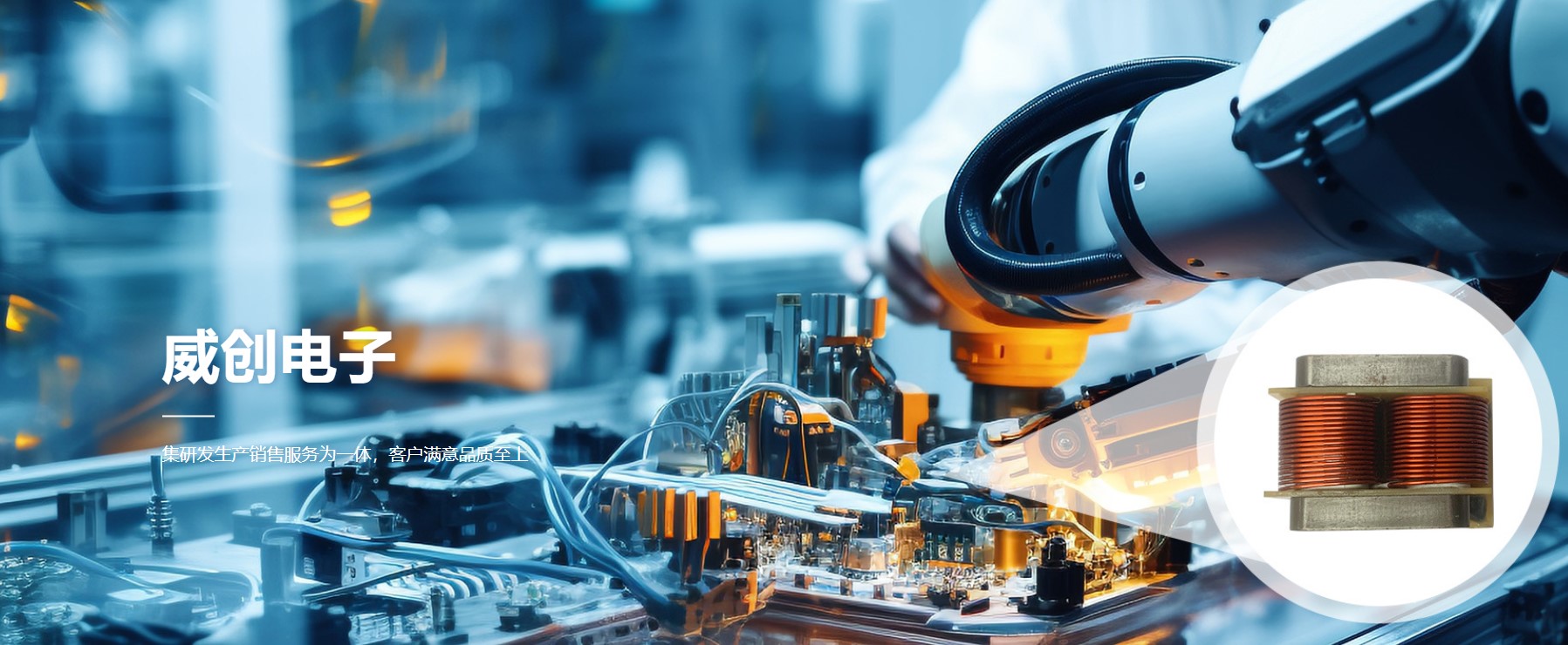 江西省威創電子有限公司