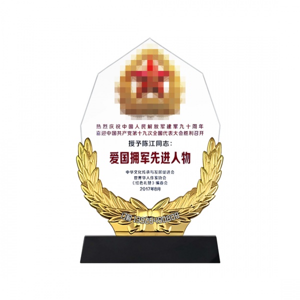 退休榮譽牌 榮休紀念品 民警退休紀念品 離退休水晶獎牌生產廠 退休榮譽牌 榮休紀念品 民警退休紀念品 離退休水晶獎牌生產廠