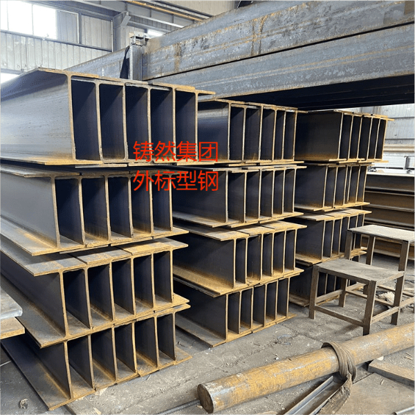 美標H型鋼美標H型鋼A36/A572/A992材質規格齊全 美標H型鋼美標H型鋼A36/A572/A992材質規格齊全