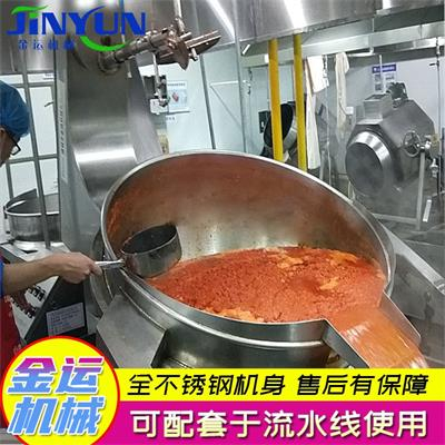 火鍋底料炒料機 香菇醬行星攪拌炒鍋月餅餡料炒鍋 蜜餞高粘度炒