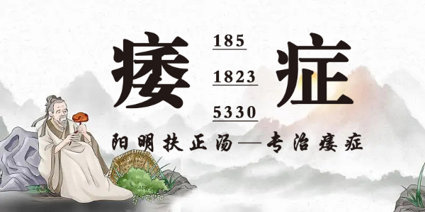 什么是漸凍癥？