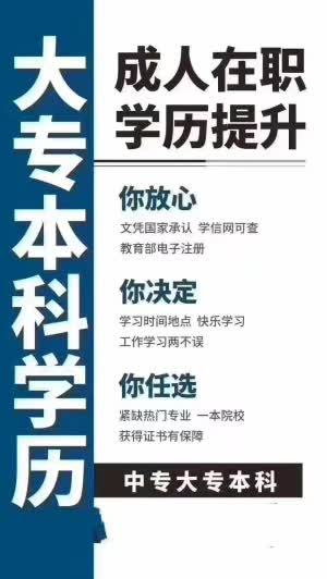 佳木斯大學自考本科申請學位英語抵免健康服務與管理簡單