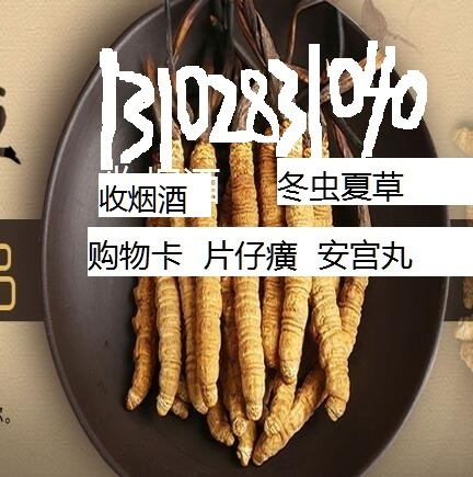 52度國(guó)窖1573酒舍得酒回收臨城縣價(jià)格