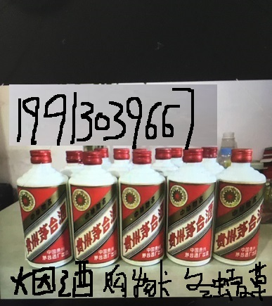 南和金中煙回收附近聯系方式 給多少錢在南和縣收煙