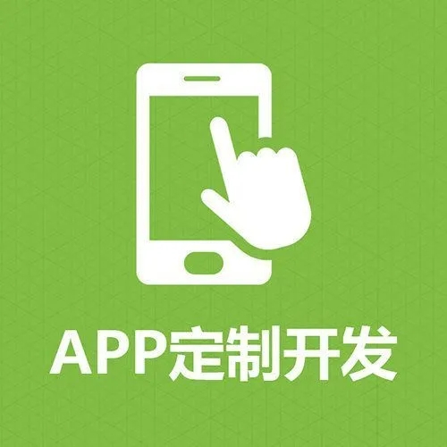 深圳購物商城 線上線下互聯網運營 跨境電商等APP  網站 