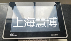 ESA埃薩觸摸屏S630系列維修點