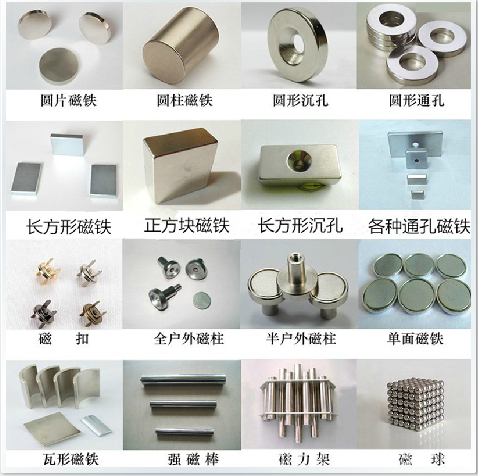 臺州洪氏磁業供應釹鐵硼強磁強力吸鐵石耐高溫釤鈷磁鐵可定做