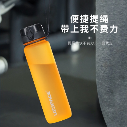 優(yōu)之(UZSPACE)炫彩系列批量采購(gòu)多規(guī)格tritan塑料