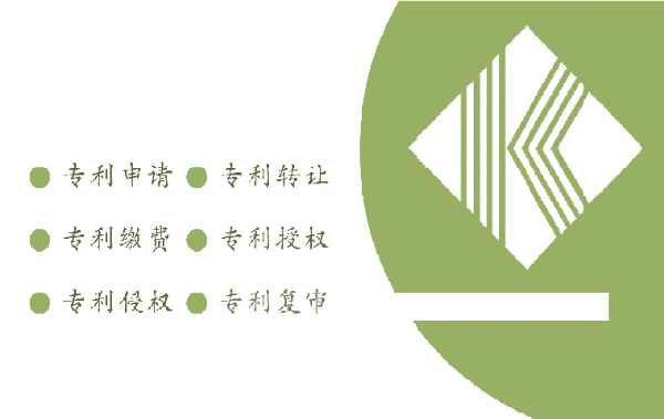 在山東轉讓專利有哪幾種形式 在山東轉讓專利有哪幾種形式