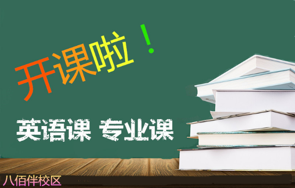 掌握這四個步驟,無錫瀚宣博大五年制專轉本培訓機構助你順利上岸
