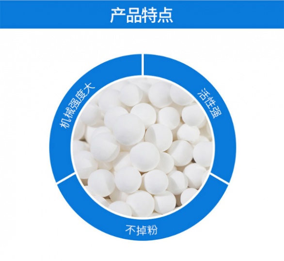 活性氧化鋁 優(yōu)質(zhì)活性氧化鋁批fa