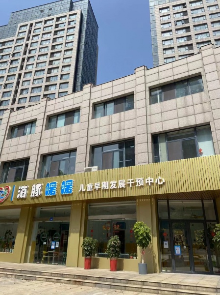 江陰兒童自閉癥康復訓練機構招生啦