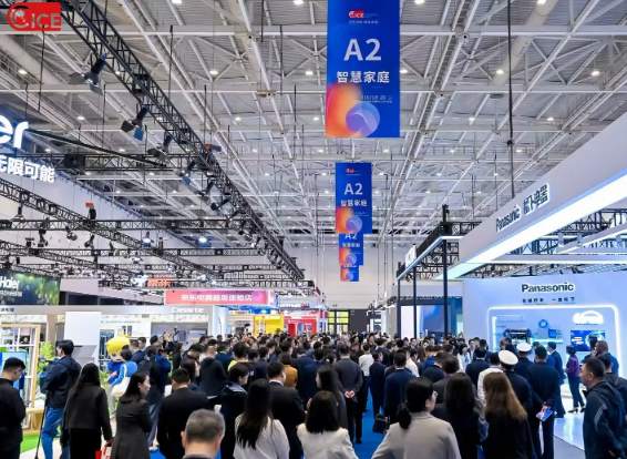 賦能新質生產力·智創產業新生態|2025青島國際人工智能展會