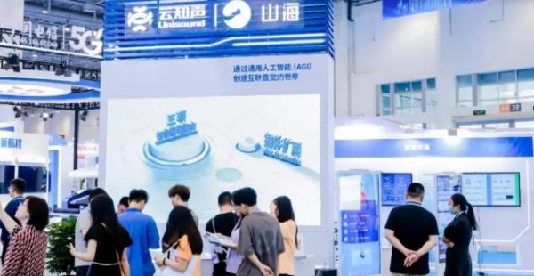 不止于展“世亞人工智能展·世亞智博會”引領科技與商貿新變革