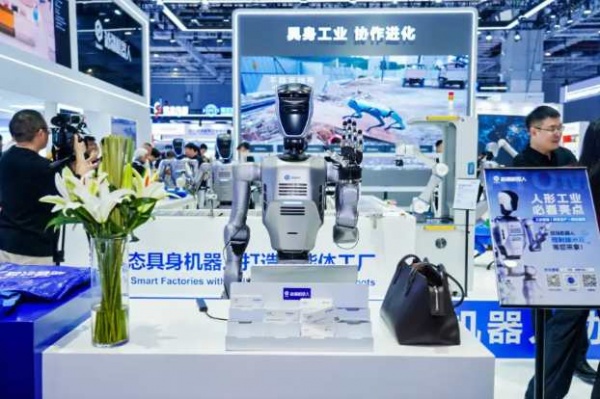2026北京世亞智博會：具身智能從實驗室到產業生態的躍遷舞臺